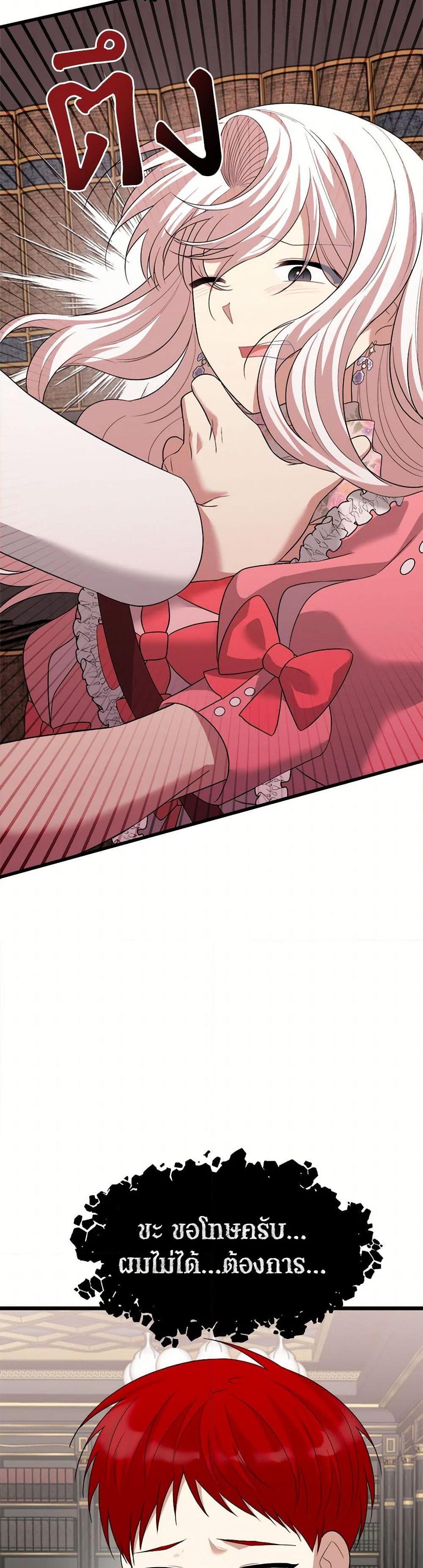 Manga-lc-com อ่านมังงะ อ่านการ์ตูน ออนไลน์ ฟรี Four Dangerous Brothers to My Rescue ตอนที่ 1 2 3 4 5 6 7 8 9 10 11 12 13 14 ฟรี ไม่มีโฆษณา Manga-lc - อ่าน มังงะ อ่าน การ์ตูน ออนไลน์ อ่านมังงะ ฟรี