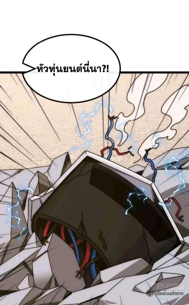 Manga-lc-com อ่านมังงะ อ่านการ์ตูน ออนไลน์ ฟรี Infinite Evolution From Zero ตอนที่ 1 2 3 4 5 6 7 8 9 10 11 12 13 14 ฟรี ไม่มีโฆษณา Manga-lc - อ่าน มังงะ อ่าน การ์ตูน ออนไลน์ อ่านมังงะ ฟรี