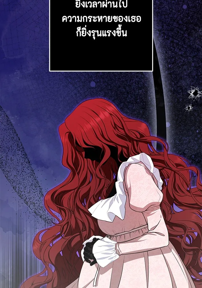 ละครชีวิตลิขิตรัก ตอนที่ 2 รูปที่ 23