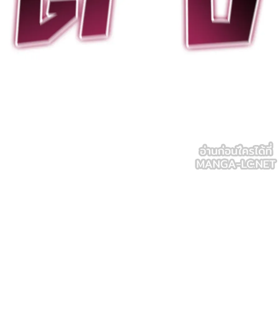 Spy House ตอนที่ 28 รูปที่ 108