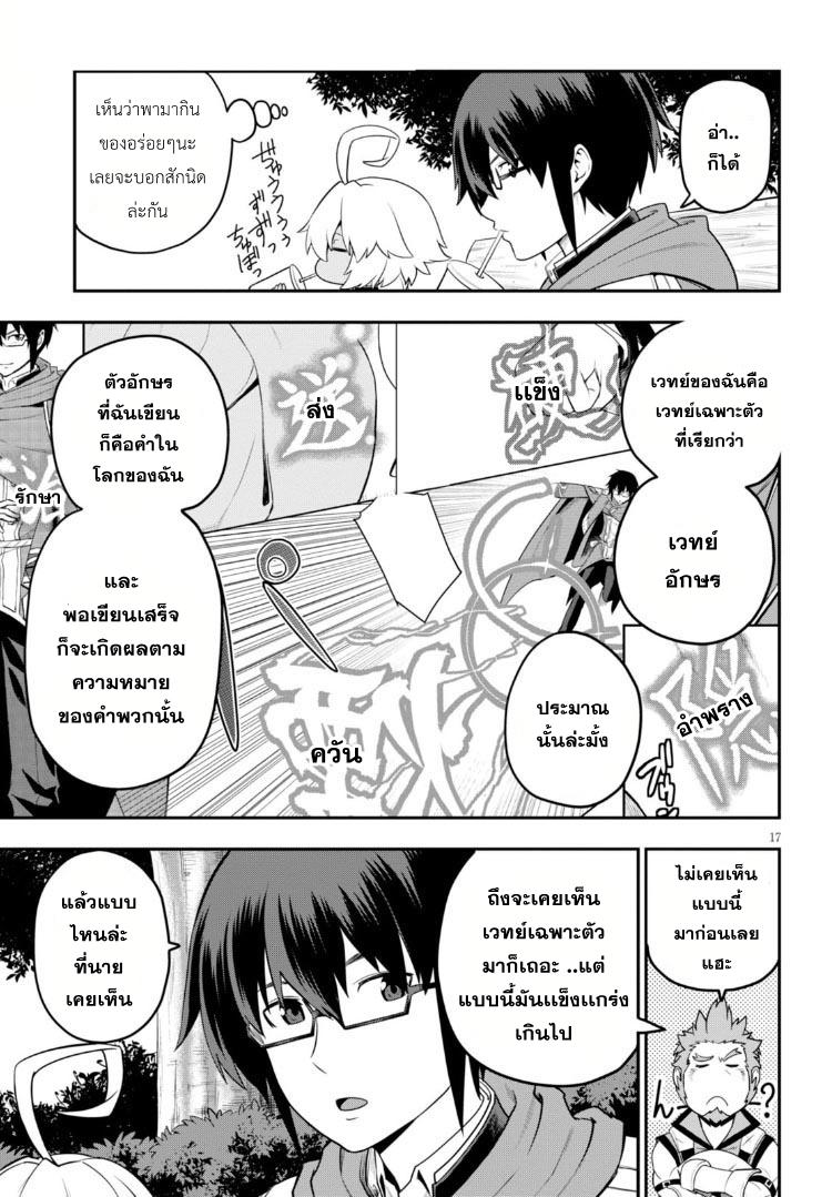 Manga-lc-com อ่านมังงะ อ่านการ์ตูน ออนไลน์ ฟรี Konjiki no Moji Tsukai – Yuusha Yonin ni Makikomareta Unique Cheat ตอนที่ 1 2 3 4 5 6 7 8 9 10 11 12 13 14 ฟรี ไม่มีโฆษณา Manga-lc - อ่าน มังงะ อ่าน การ์ตูน ออนไลน์ อ่านมังงะ ฟรี