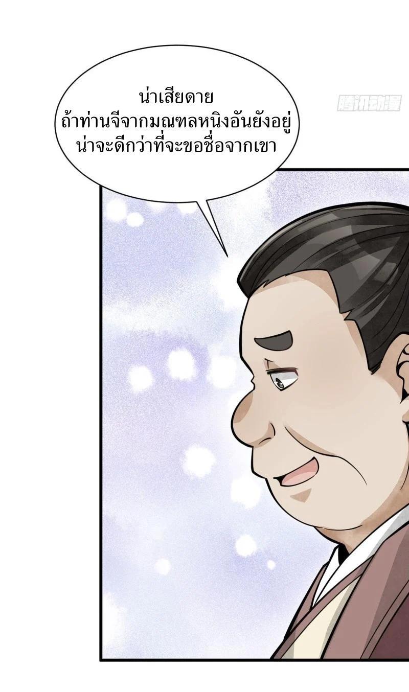 Manga-lc-com อ่านมังงะ อ่านการ์ตูน ออนไลน์ ฟรี Lan Ke Qi Yuan ตอนที่ 1 2 3 4 5 6 7 8 9 10 11 12 13 14 ฟรี ไม่มีโฆษณา Manga-lc - อ่าน มังงะ อ่าน การ์ตูน ออนไลน์ อ่านมังงะ ฟรี