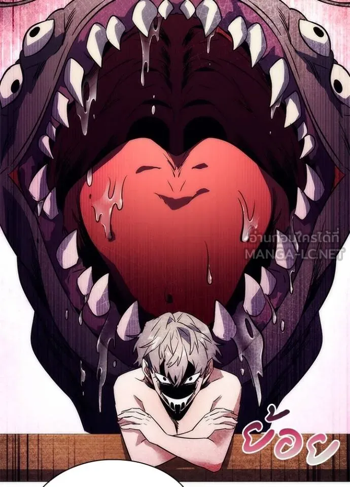 คืนแห่งโทแกบี ตอนที่ 58 รูปที่ 159