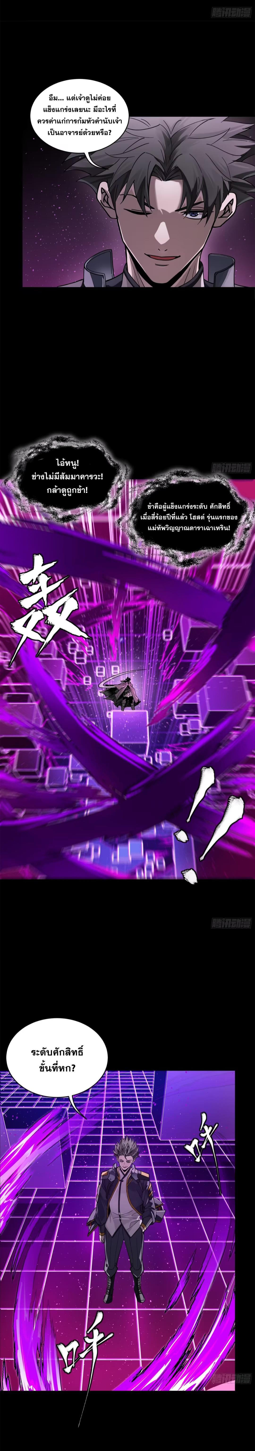 Manga-lc-com อ่านมังงะ อ่านการ์ตูน ออนไลน์ ฟรี Legend of Star General ตอนที่ 1 2 3 4 5 6 7 8 9 10 11 12 13 14 ฟรี ไม่มีโฆษณา Manga-lc - อ่าน มังงะ อ่าน การ์ตูน ออนไลน์ อ่านมังงะ ฟรี