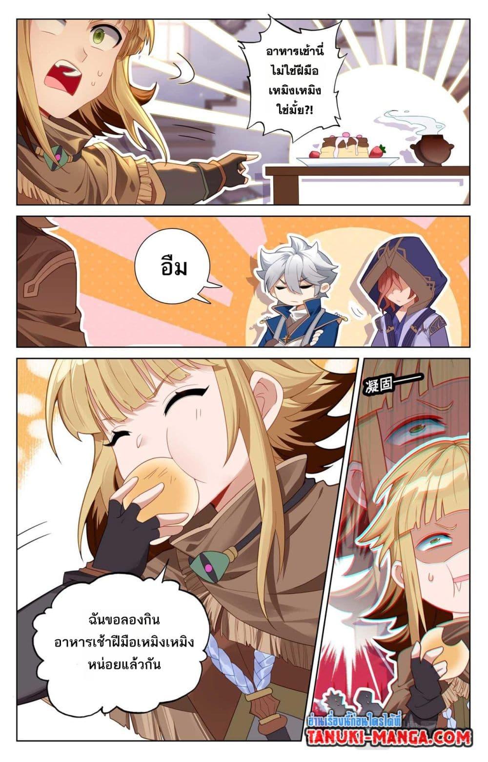 Manga-lc-com อ่านมังงะ อ่านการ์ตูน ออนไลน์ ฟรี Absolute Resonance ตอนที่ 1 2 3 4 5 6 7 8 9 10 11 12 13 14 ฟรี ไม่มีโฆษณา Manga-lc - อ่าน มังงะ อ่าน การ์ตูน ออนไลน์ อ่านมังงะ ฟรี