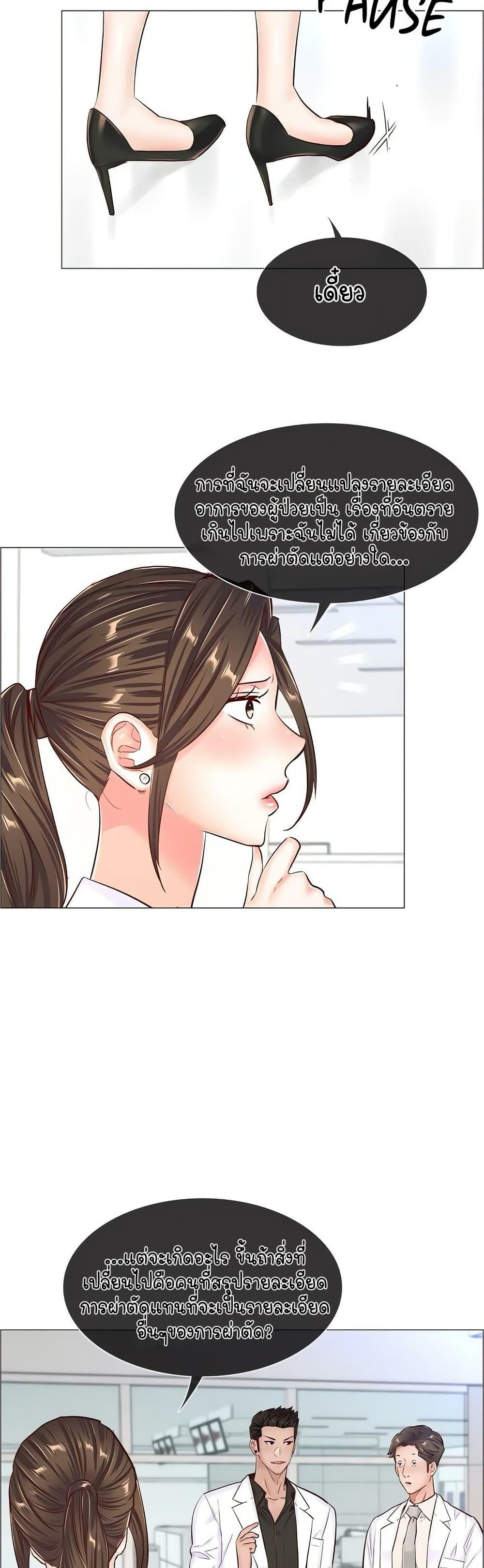 Doujin-Lc- อ่าน โดจิน มังฮวา เกาหลี ญี่ปุ่น จีน แปลไทย The Game Fatal ตอนที่ 1 2 3 4 5 6 7 8 9 10 11 12 13 14 ฟรี ไม่มีโฆษณา อ่าน โดจิน Manhwa เกาหลี ญี่ปุ่น จีน เรามีครบ คัดมาให้เน้นๆ โดจิน 18+ รับประกันความฟินโดย  Doujin Lc