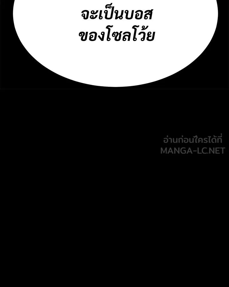 แบคXX ตอนที่ 70 รูปที่ 267