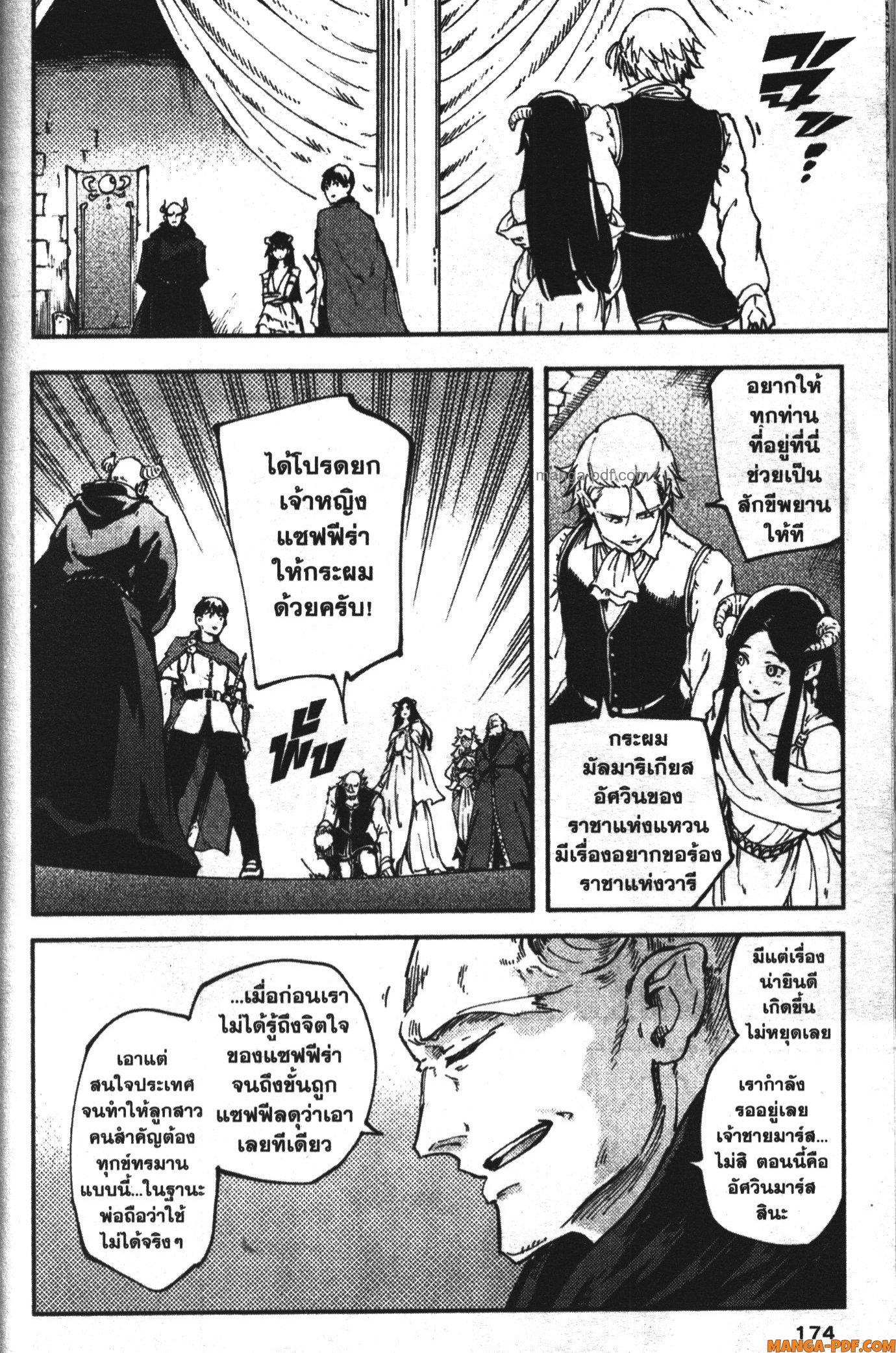 Manga-lc-com อ่านมังงะ อ่านการ์ตูน ออนไลน์ ฟรี Kekkon Yubiwa Monogatari ตอนที่ 1 2 3 4 5 6 7 8 9 10 11 12 13 14 ฟรี ไม่มีโฆษณา Manga-lc - อ่าน มังงะ อ่าน การ์ตูน ออนไลน์ อ่านมังงะ ฟรี