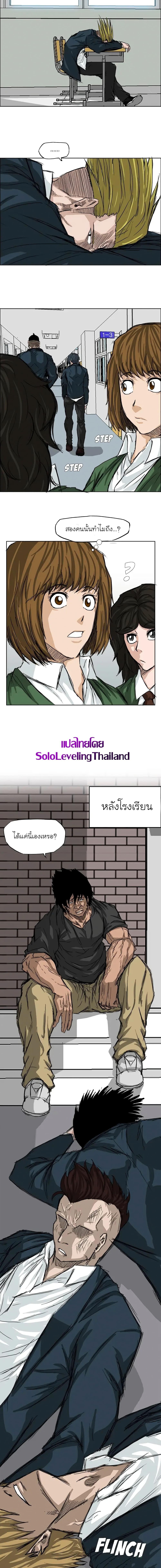 Manga-lc-com อ่านมังงะ อ่านการ์ตูน ออนไลน์ ฟรี Boss in School ตอนที่ 1 2 3 4 5 6 7 8 9 10 11 12 13 14 ฟรี ไม่มีโฆษณา Manga-lc - อ่าน มังงะ อ่าน การ์ตูน ออนไลน์ อ่านมังงะ ฟรี