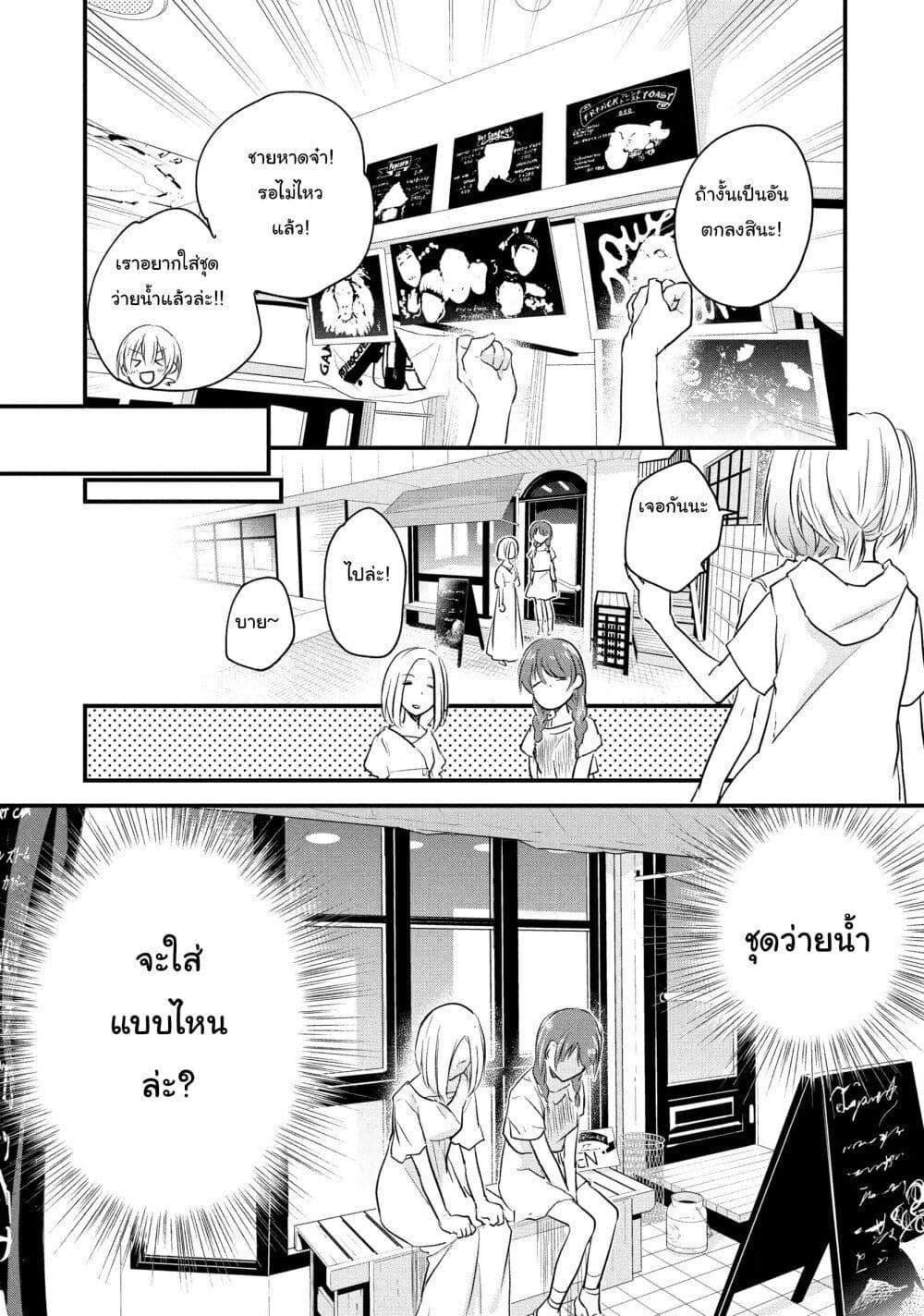 Manga-lc-com อ่านมังงะ อ่านการ์ตูน ออนไลน์ ฟรี Josou Shite Off-kai ni Sanka Shite mita. ตอนที่ 1 2 3 4 5 6 7 8 9 10 11 12 13 14 ฟรี ไม่มีโฆษณา Manga-lc - อ่าน มังงะ อ่าน การ์ตูน ออนไลน์ อ่านมังงะ ฟรี
