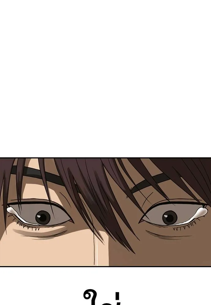 Y2K ตอนที่ 51 รูปที่ 98