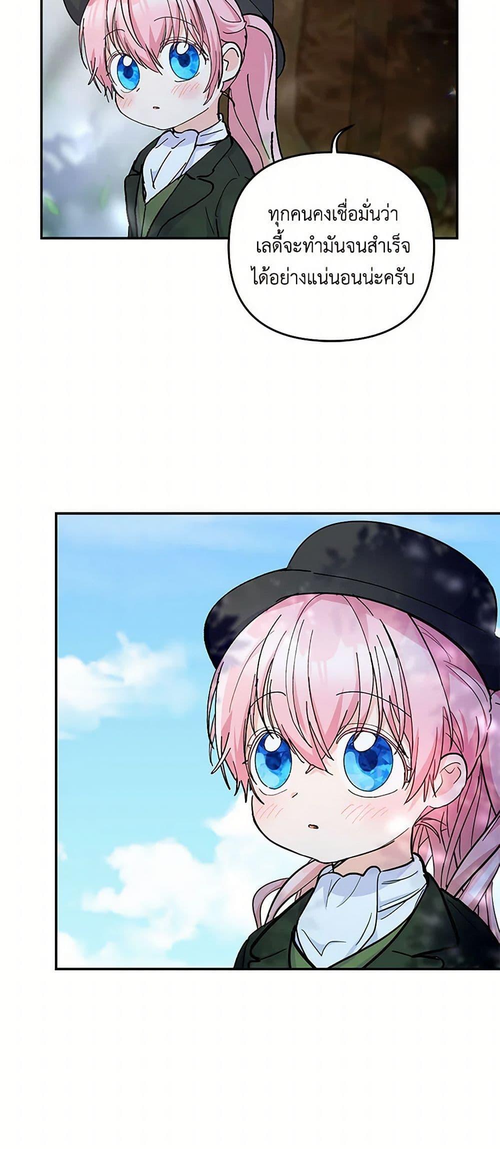 Manga-lc-com อ่านมังงะ อ่านการ์ตูน ออนไลน์ ฟรี Our Little Empress ตอนที่ 1 2 3 4 5 6 7 8 9 10 11 12 13 14 ฟรี ไม่มีโฆษณา Manga-lc - อ่าน มังงะ อ่าน การ์ตูน ออนไลน์ อ่านมังงะ ฟรี