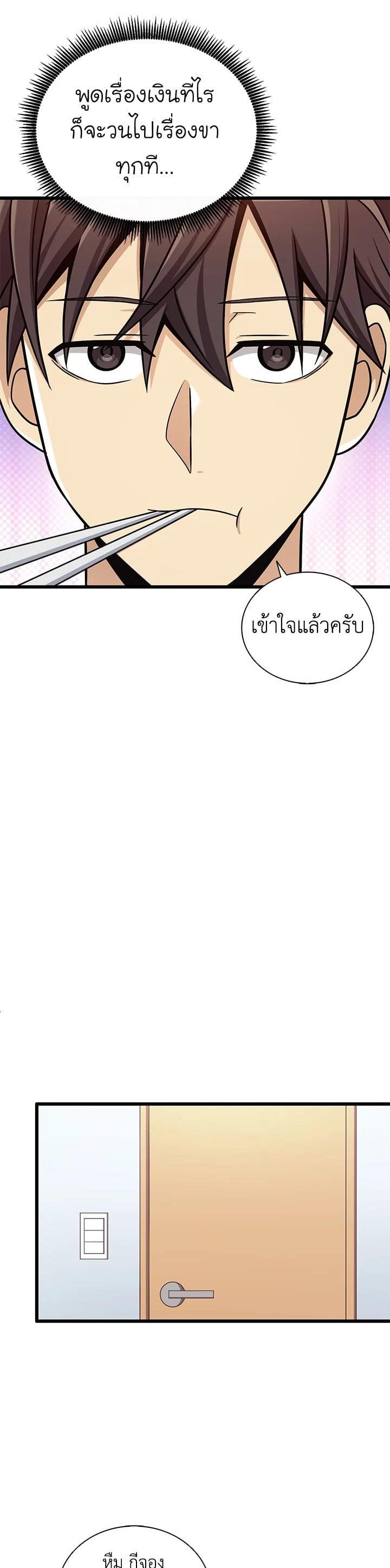 Manga-lc-com อ่านมังงะ อ่านการ์ตูน ออนไลน์ ฟรี Arcane Sniper ตอนที่ 1 2 3 4 5 6 7 8 9 10 11 12 13 14 ฟรี ไม่มีโฆษณา Manga-lc - อ่าน มังงะ อ่าน การ์ตูน ออนไลน์ อ่านมังงะ ฟรี