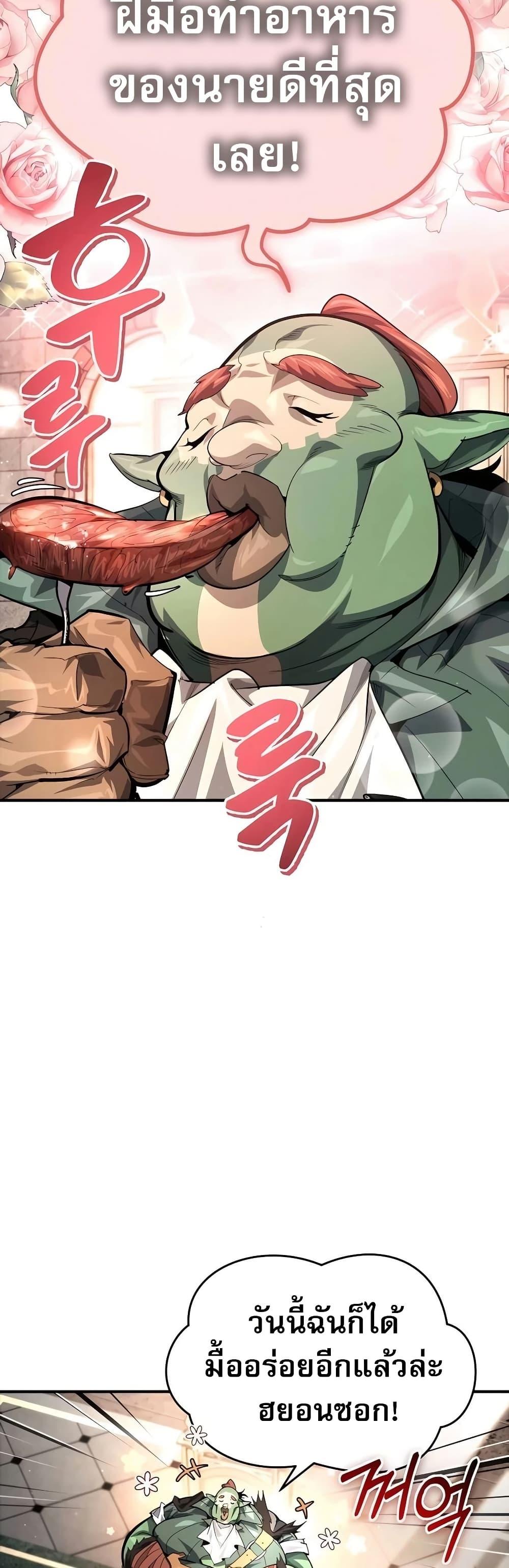 Manga-lc-com อ่านมังงะ อ่านการ์ตูน ออนไลน์ ฟรี There’s No Such Thing as a Bad Hero in the World ตอนที่ 1 2 3 4 5 6 7 8 9 10 11 12 13 14 ฟรี ไม่มีโฆษณา Manga-lc - อ่าน มังงะ อ่าน การ์ตูน ออนไลน์ อ่านมังงะ ฟรี