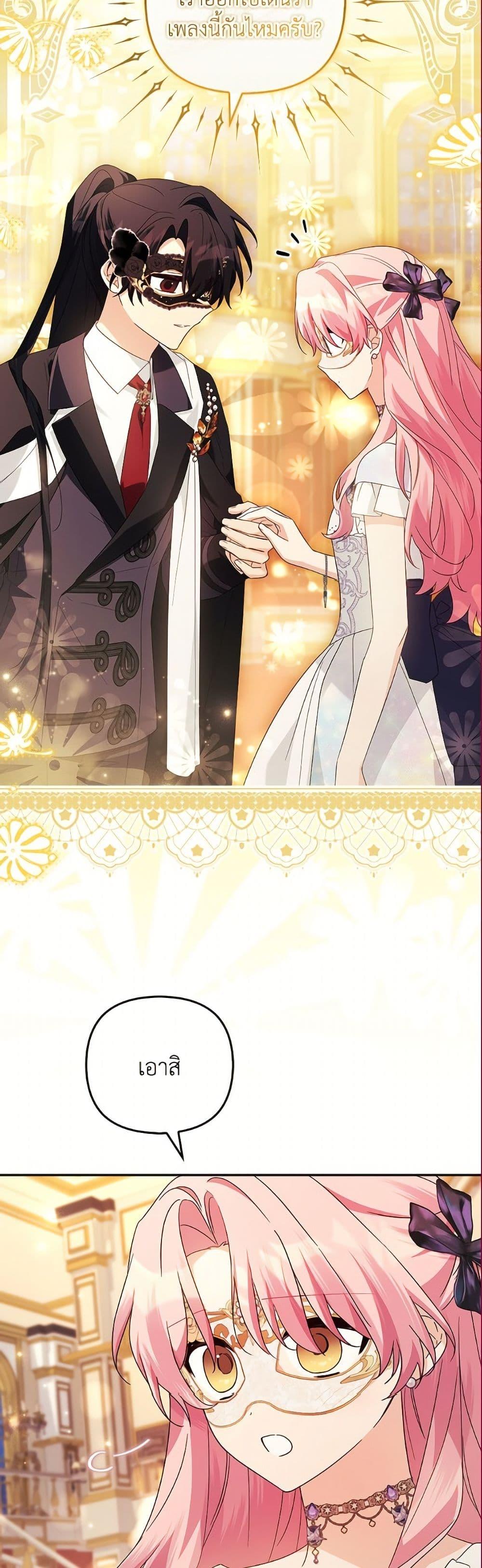 Manga-lc-com อ่านมังงะ อ่านการ์ตูน ออนไลน์ ฟรี The Youngest Daughter of the Villainous Duke ตอนที่ 1 2 3 4 5 6 7 8 9 10 11 12 13 14 ฟรี ไม่มีโฆษณา Manga-lc - อ่าน มังงะ อ่าน การ์ตูน ออนไลน์ อ่านมังงะ ฟรี