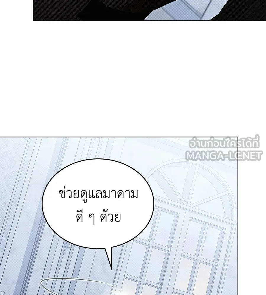 เล่ห์รักชนชั้นสูง ตอนที่ 88 รูปที่ 78