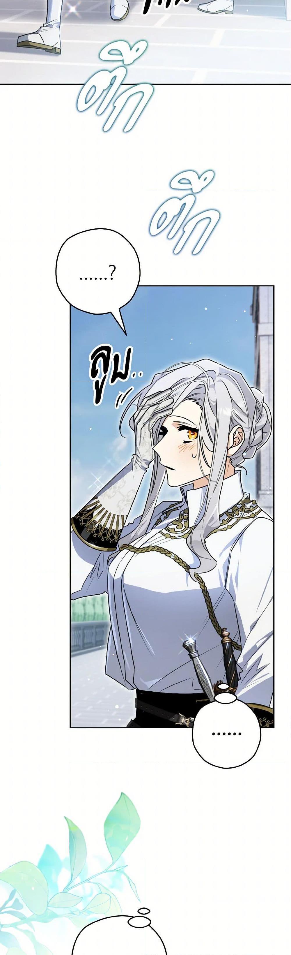 Manga-lc-com อ่านมังงะ อ่านการ์ตูน ออนไลน์ ฟรี Sigrid ตอนที่ 1 2 3 4 5 6 7 8 9 10 11 12 13 14 ฟรี ไม่มีโฆษณา Manga-lc - อ่าน มังงะ อ่าน การ์ตูน ออนไลน์ อ่านมังงะ ฟรี