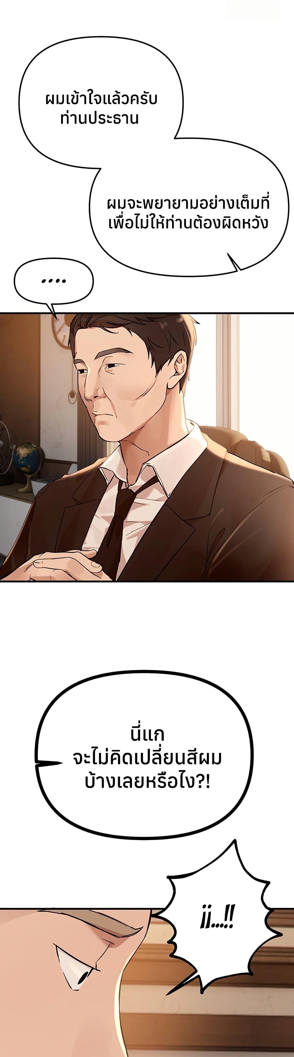 Doujin-Lc- อ่าน โดจิน มังฮวา เกาหลี ญี่ปุ่น จีน แปลไทย Beautiful Days ตอนที่ 1 2 3 4 5 6 7 8 9 10 11 12 13 14 ฟรี ไม่มีโฆษณา อ่าน โดจิน Manhwa เกาหลี ญี่ปุ่น จีน เรามีครบ คัดมาให้เน้นๆ โดจิน 18+ รับประกันความฟินโดย  Doujin Lc