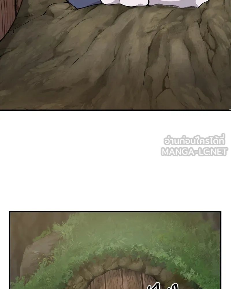 ปลูกผักพิชิตหอคอย ตอนที่ 9 รูปที่ 135