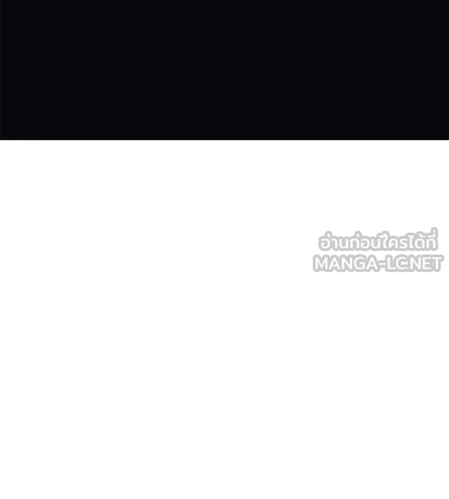 คอลเซ็นเตอร์เปลี่ยนชีวิต ตอนที่ 21 ทั้งสองด้านของโชคชะตา รูปที่ 240