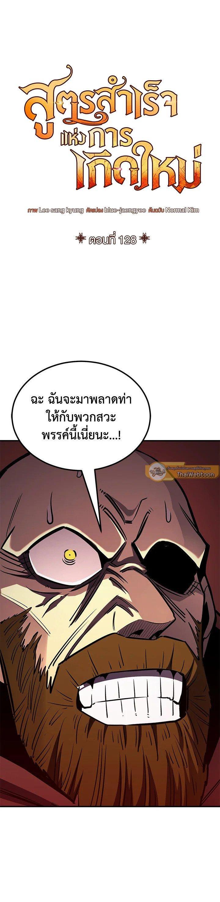 Manga-lc-com อ่านมังงะ อ่านการ์ตูน ออนไลน์ ฟรี Standard of Reincarnation ตอนที่ 1 2 3 4 5 6 7 8 9 10 11 12 13 14 ฟรี ไม่มีโฆษณา Manga-lc - อ่าน มังงะ อ่าน การ์ตูน ออนไลน์ อ่านมังงะ ฟรี