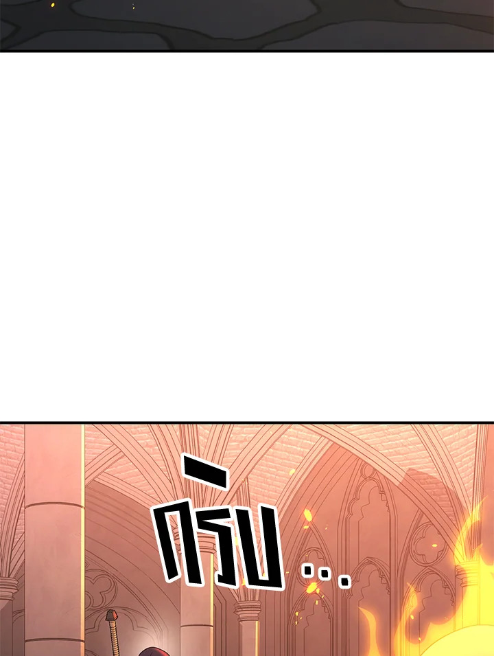 พลทหารโครงกระดูกผู้ม ตอนที่ 154 รูปที่ 166