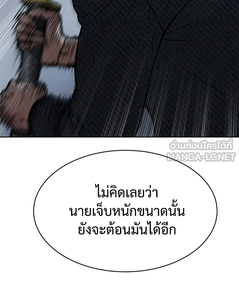 แบคXX ตอนที่ 59 รูปที่ 42