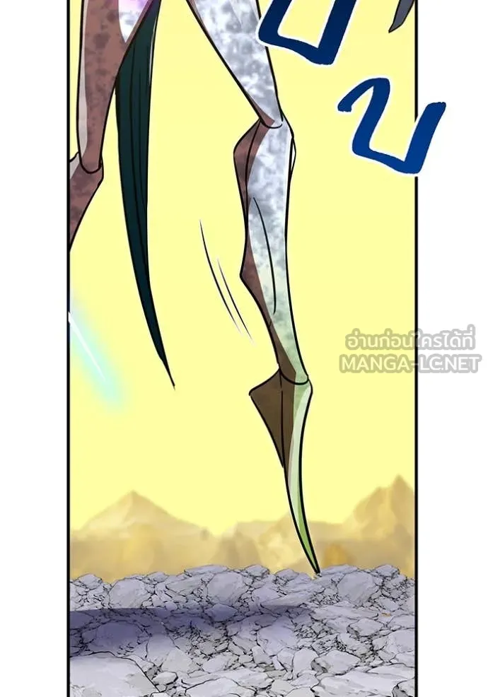 เพลเยอร์เลือดเทวะ ตอนที่ 90 รูปที่ 154