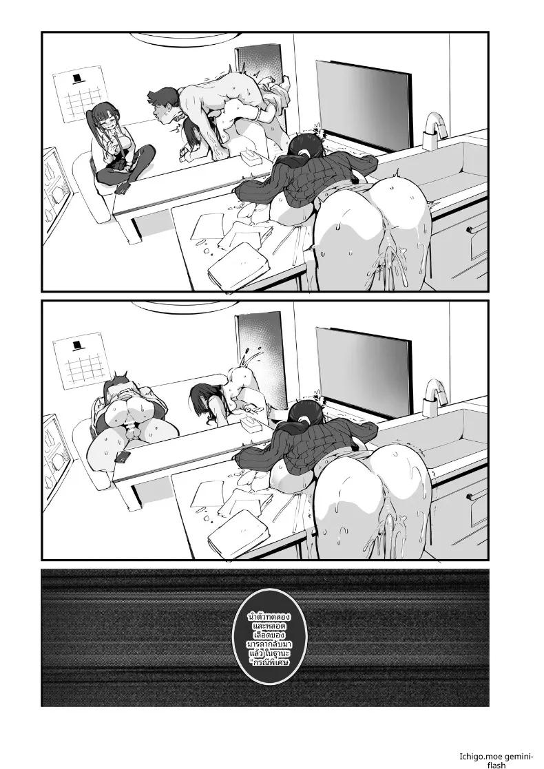 Doujin-Lc- อ่าน โดจิน มังฮวา เกาหลี ญี่ปุ่น จีน แปลไทย เเอปหาคู่กับอัตราการเกิดที่ลดลง (Renji, Daiji) ตอนที่ 1 2 3 4 5 6 7 8 9 10 11 12 13 14 ฟรี ไม่มีโฆษณา อ่าน โดจิน Manhwa เกาหลี ญี่ปุ่น จีน เรามีครบ คัดมาให้เน้นๆ โดจิน 18+ รับประกันความฟินโดย  Doujin Lc