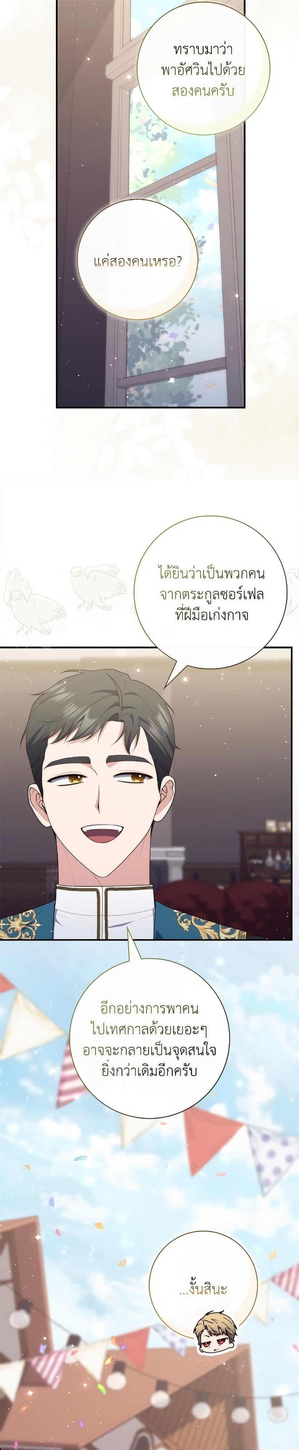 Manga-lc-com อ่านมังงะ อ่านการ์ตูน ออนไลน์ ฟรี Fortune-Telling Lady ตอนที่ 1 2 3 4 5 6 7 8 9 10 11 12 13 14 ฟรี ไม่มีโฆษณา Manga-lc - อ่าน มังงะ อ่าน การ์ตูน ออนไลน์ อ่านมังงะ ฟรี