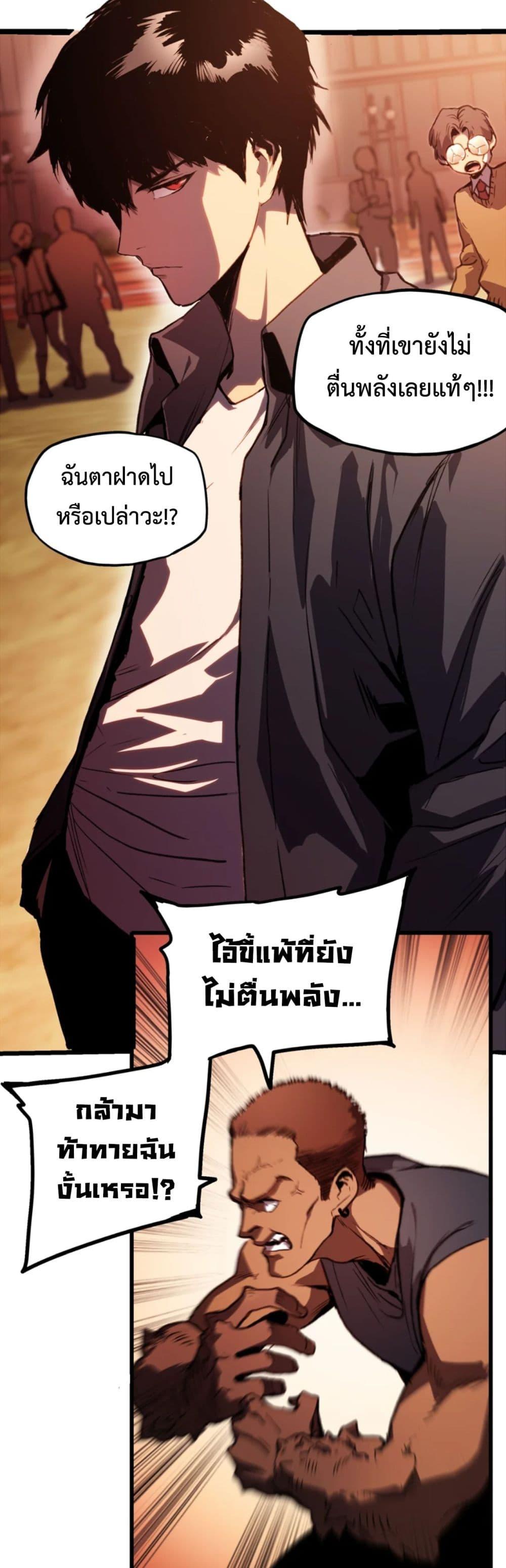Manga-lc-com อ่านมังงะ อ่านการ์ตูน ออนไลน์ ฟรี The Glutton ตอนที่ 1 2 3 4 5 6 7 8 9 10 11 12 13 14 ฟรี ไม่มีโฆษณา Manga-lc - อ่าน มังงะ อ่าน การ์ตูน ออนไลน์ อ่านมังงะ ฟรี