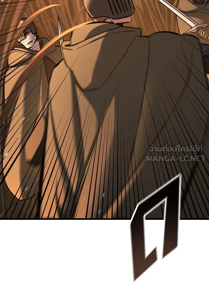 อัศวินวันเดียว ตอนที่ 12 รูปที่ 3