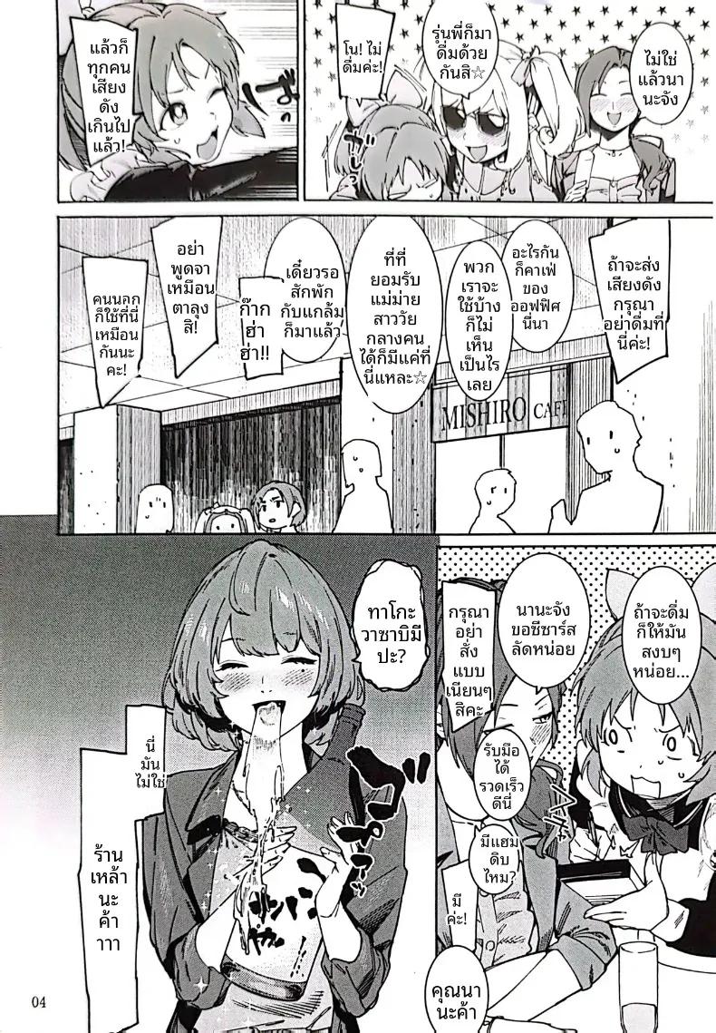 Doujin-Lc- อ่าน โดจิน มังฮวา เกาหลี ญี่ปุ่น จีน แปลไทย กระต่ายพร้อมทานเเล้วค่ะ (Menea the Dog) (THE IDOLM@STER CINDERELLA GIRLS) ตอนที่ 1 2 3 4 5 6 7 8 9 10 11 12 13 14 ฟรี ไม่มีโฆษณา อ่าน โดจิน Manhwa เกาหลี ญี่ปุ่น จีน เรามีครบ คัดมาให้เน้นๆ โดจิน 18+ รับประกันความฟินโดย  Doujin Lc