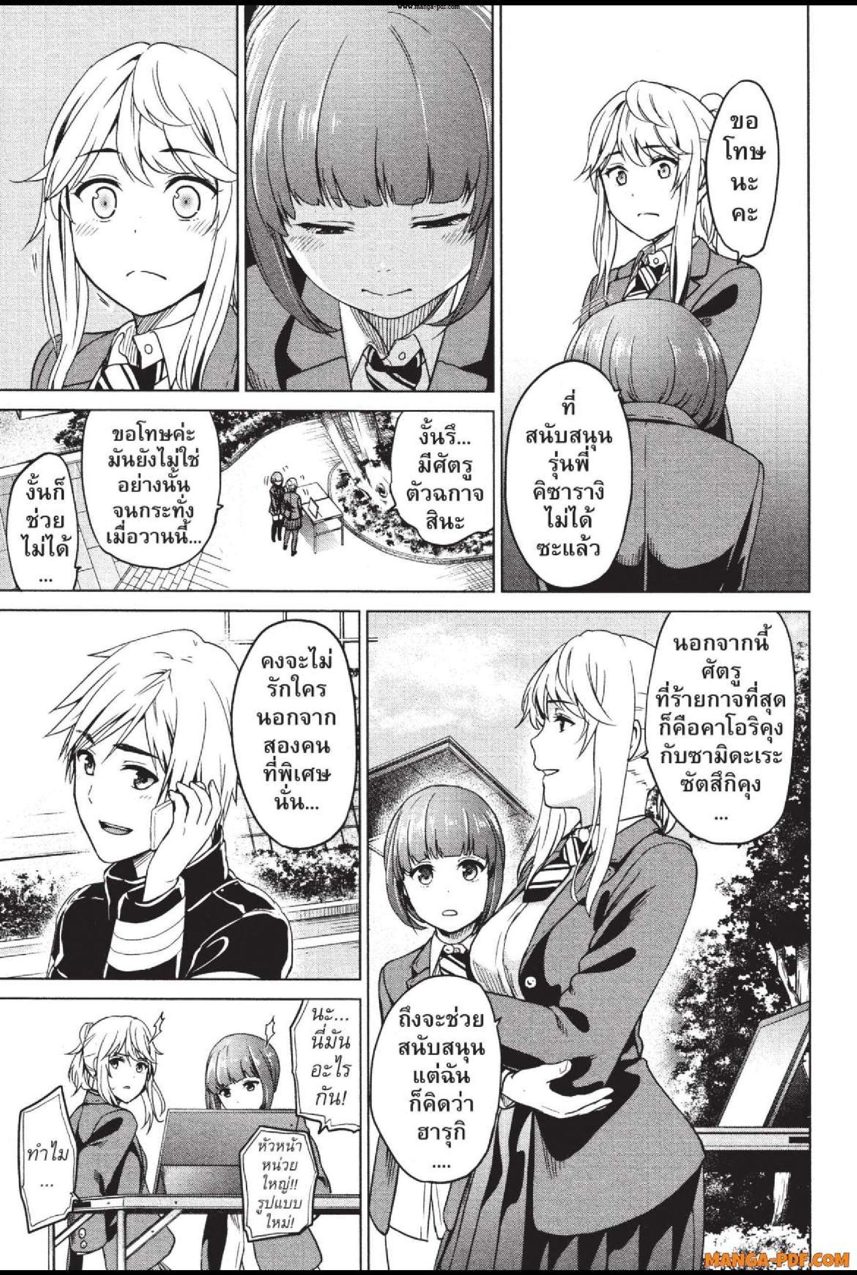 Manga-lc-com อ่านมังงะ อ่านการ์ตูน ออนไลน์ ฟรี INFECTION เชื้อมรณะ ตอนที่ 1 2 3 4 5 6 7 8 9 10 11 12 13 14 ฟรี ไม่มีโฆษณา Manga-lc - อ่าน มังงะ อ่าน การ์ตูน ออนไลน์ อ่านมังงะ ฟรี