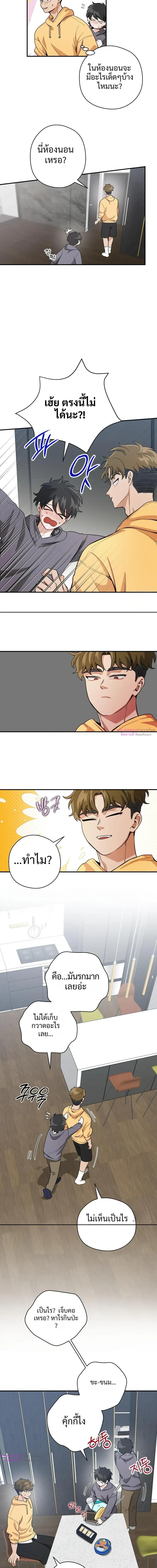 Manga-lc-com อ่านมังงะ อ่านการ์ตูน ออนไลน์ ฟรี Bully and Stalker ตอนที่ 1 2 3 4 5 6 7 8 9 10 11 12 13 14 ฟรี ไม่มีโฆษณา Manga-lc - อ่าน มังงะ อ่าน การ์ตูน ออนไลน์ อ่านมังงะ ฟรี