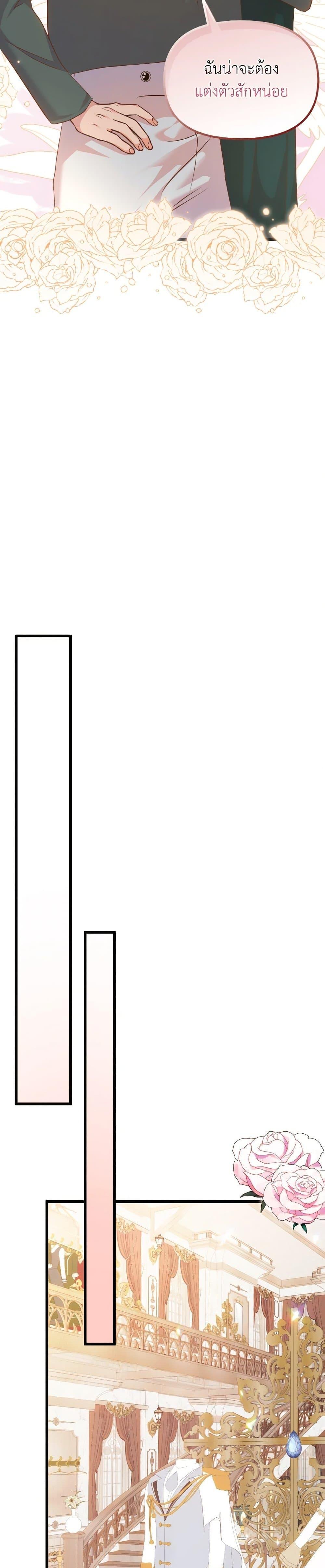 Manga-lc-com อ่านมังงะ อ่านการ์ตูน ออนไลน์ ฟรี I Didn’t Save You To Get Proposed To ตอนที่ 1 2 3 4 5 6 7 8 9 10 11 12 13 14 ฟรี ไม่มีโฆษณา Manga-lc - อ่าน มังงะ อ่าน การ์ตูน ออนไลน์ อ่านมังงะ ฟรี