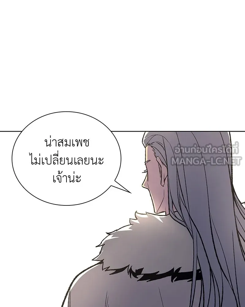 เกิดอีกทีเป็นว่าที่ประมุขลัทธิมาร ตอนที่ 20 รูปที่ 60