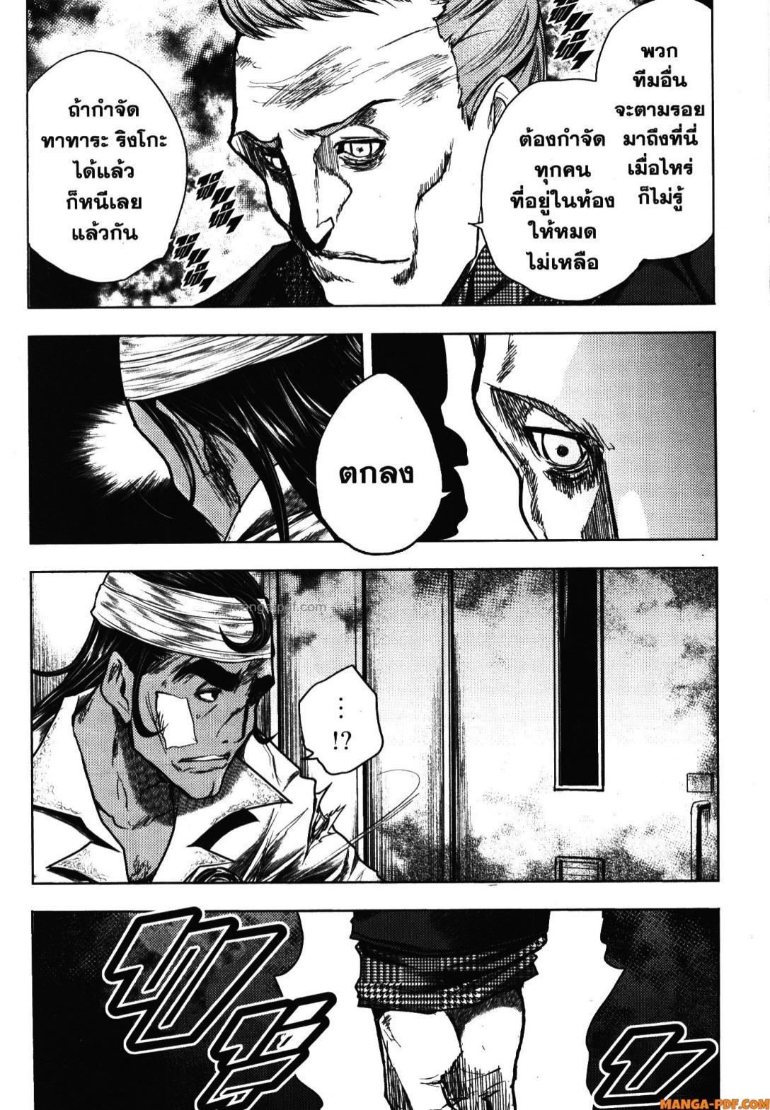 Manga-lc-com อ่านมังงะ อ่านการ์ตูน ออนไลน์ ฟรี Battle in 5 Seconds After Meeting ตอนที่ 1 2 3 4 5 6 7 8 9 10 11 12 13 14 ฟรี ไม่มีโฆษณา Manga-lc - อ่าน มังงะ อ่าน การ์ตูน ออนไลน์ อ่านมังงะ ฟรี