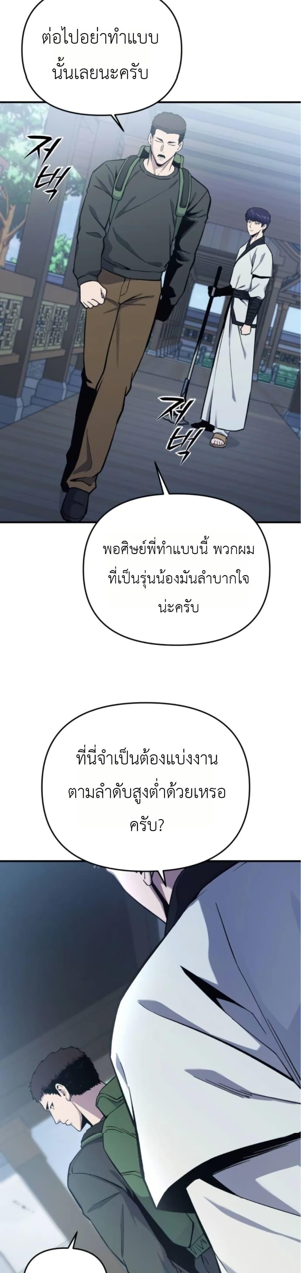 Manga-lc-com อ่านมังงะ อ่านการ์ตูน ออนไลน์ ฟรี National Power Level Labyrinth Designer ตอนที่ 1 2 3 4 5 6 7 8 9 10 11 12 13 14 ฟรี ไม่มีโฆษณา Manga-lc - อ่าน มังงะ อ่าน การ์ตูน ออนไลน์ อ่านมังงะ ฟรี