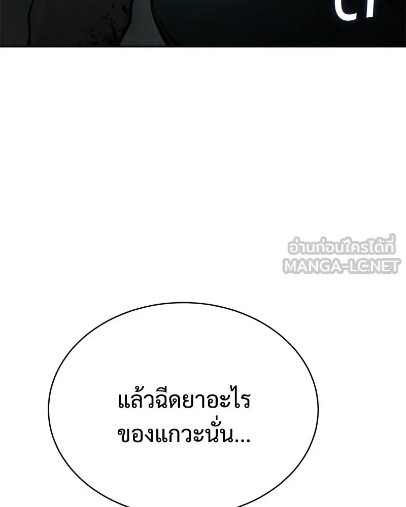 แบคXX ตอนที่ 169 รูปที่ 42