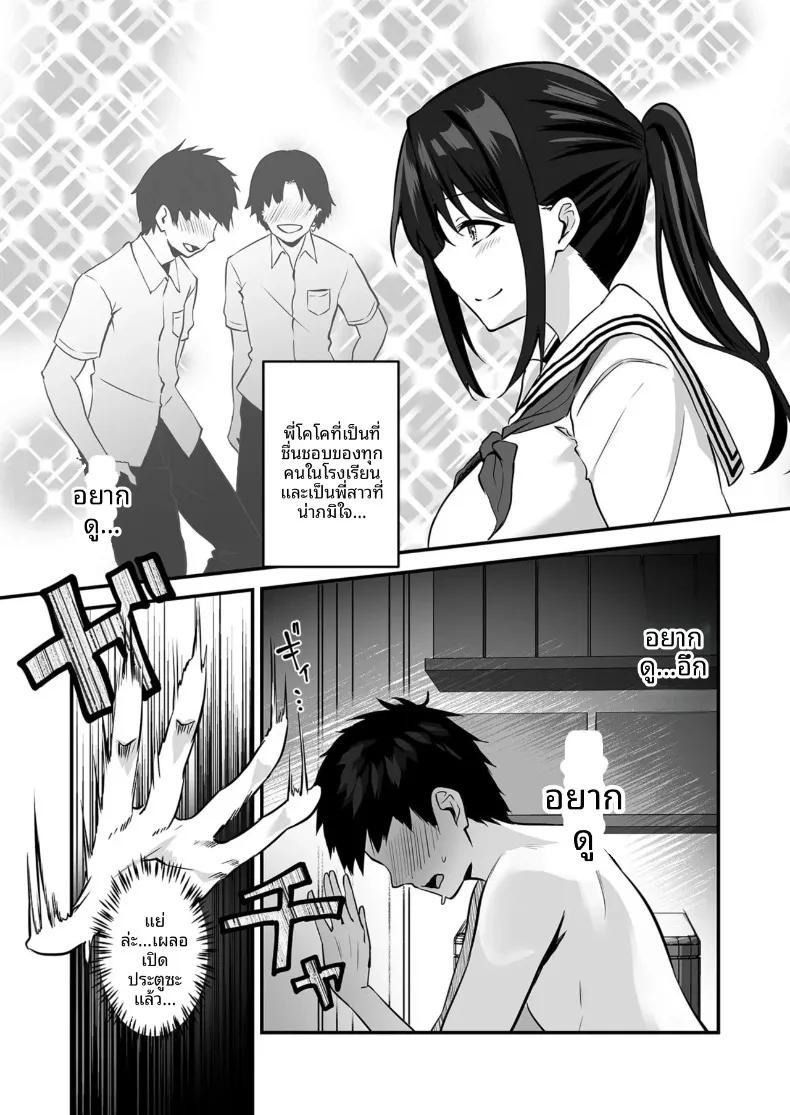 Doujin-Lc- อ่าน โดจิน มังฮวา เกาหลี ญี่ปุ่น จีน แปลไทย พี่สาวของผม น่ารักและมีเสน่ห์ที่สุดในจักรวาล (Sashimi) ตอนที่ 1 2 3 4 5 6 7 8 9 10 11 12 13 14 ฟรี ไม่มีโฆษณา อ่าน โดจิน Manhwa เกาหลี ญี่ปุ่น จีน เรามีครบ คัดมาให้เน้นๆ โดจิน 18+ รับประกันความฟินโดย  Doujin Lc