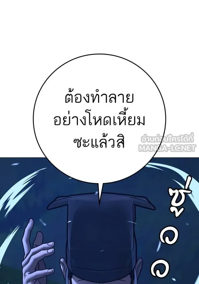 reality ตอนที่ 161 รูปที่ 58