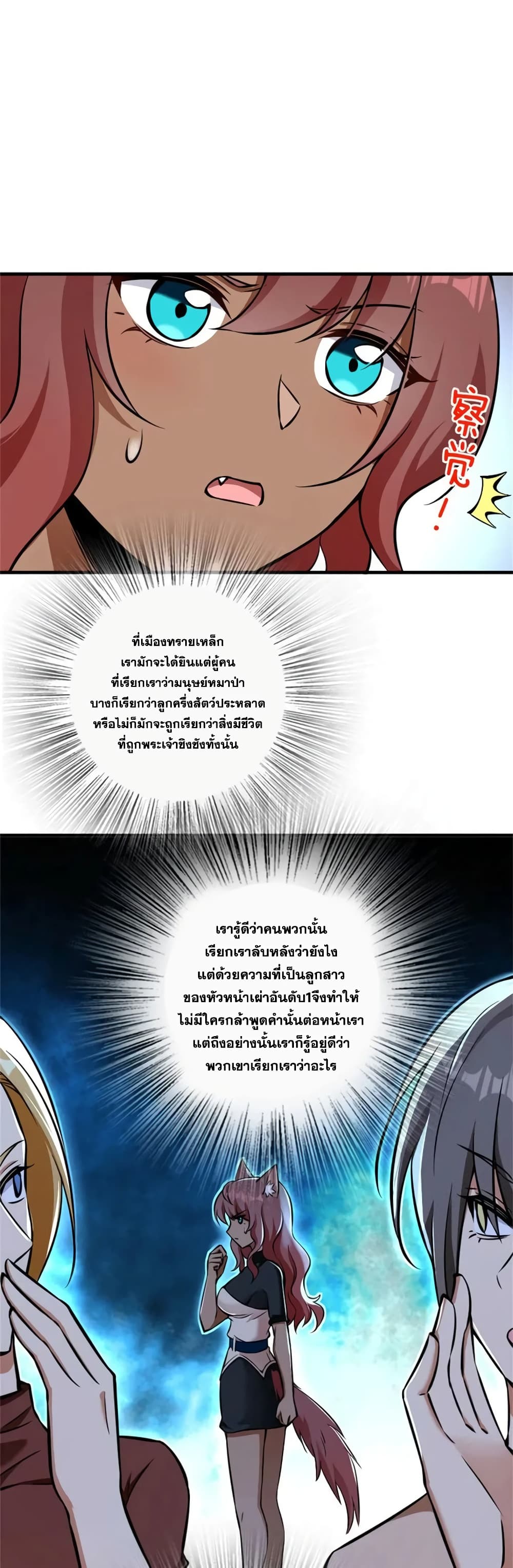 Manga-lc-com อ่านมังงะ อ่านการ์ตูน ออนไลน์ ฟรี Release That Witch ตอนที่ 1 2 3 4 5 6 7 8 9 10 11 12 13 14 ฟรี ไม่มีโฆษณา Manga-lc - อ่าน มังงะ อ่าน การ์ตูน ออนไลน์ อ่านมังงะ ฟรี