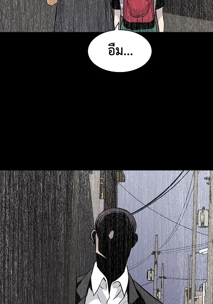 มีนา เกิดมาล่า ตอนที่ 36 รูปที่ 10