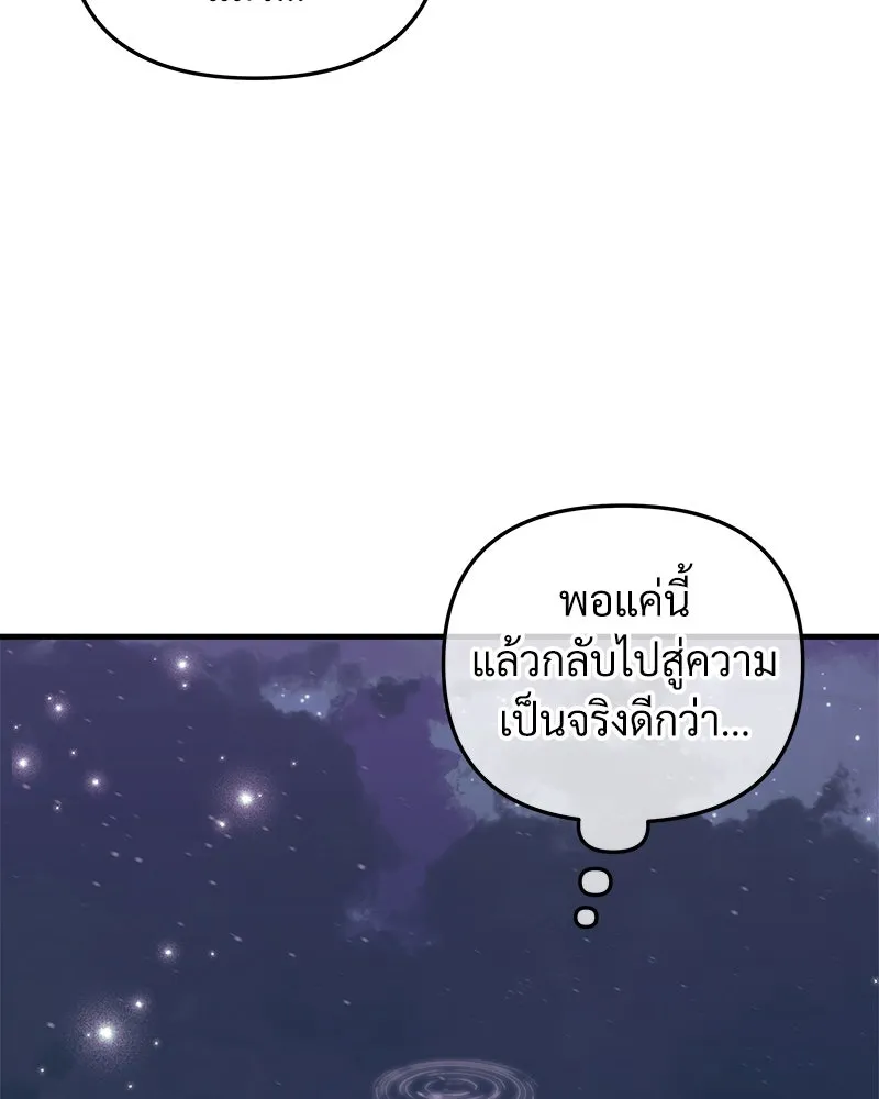 สัปดาห์นี้งดอัปตอนใหม่ ตอนที่ 40 รูปที่ 14