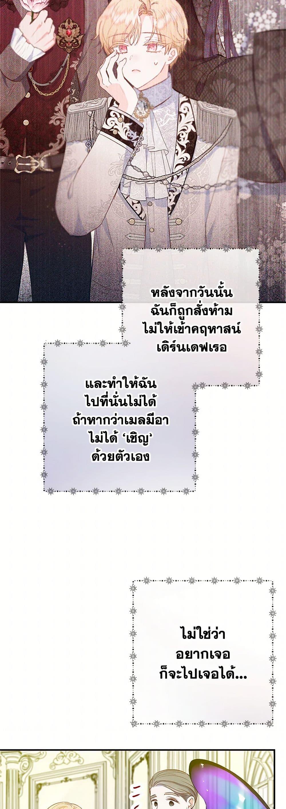 Manga-lc-com อ่านมังงะ อ่านการ์ตูน ออนไลน์ ฟรี I Am A Daughter Loved By The Devil ตอนที่ 1 2 3 4 5 6 7 8 9 10 11 12 13 14 ฟรี ไม่มีโฆษณา Manga-lc - อ่าน มังงะ อ่าน การ์ตูน ออนไลน์ อ่านมังงะ ฟรี