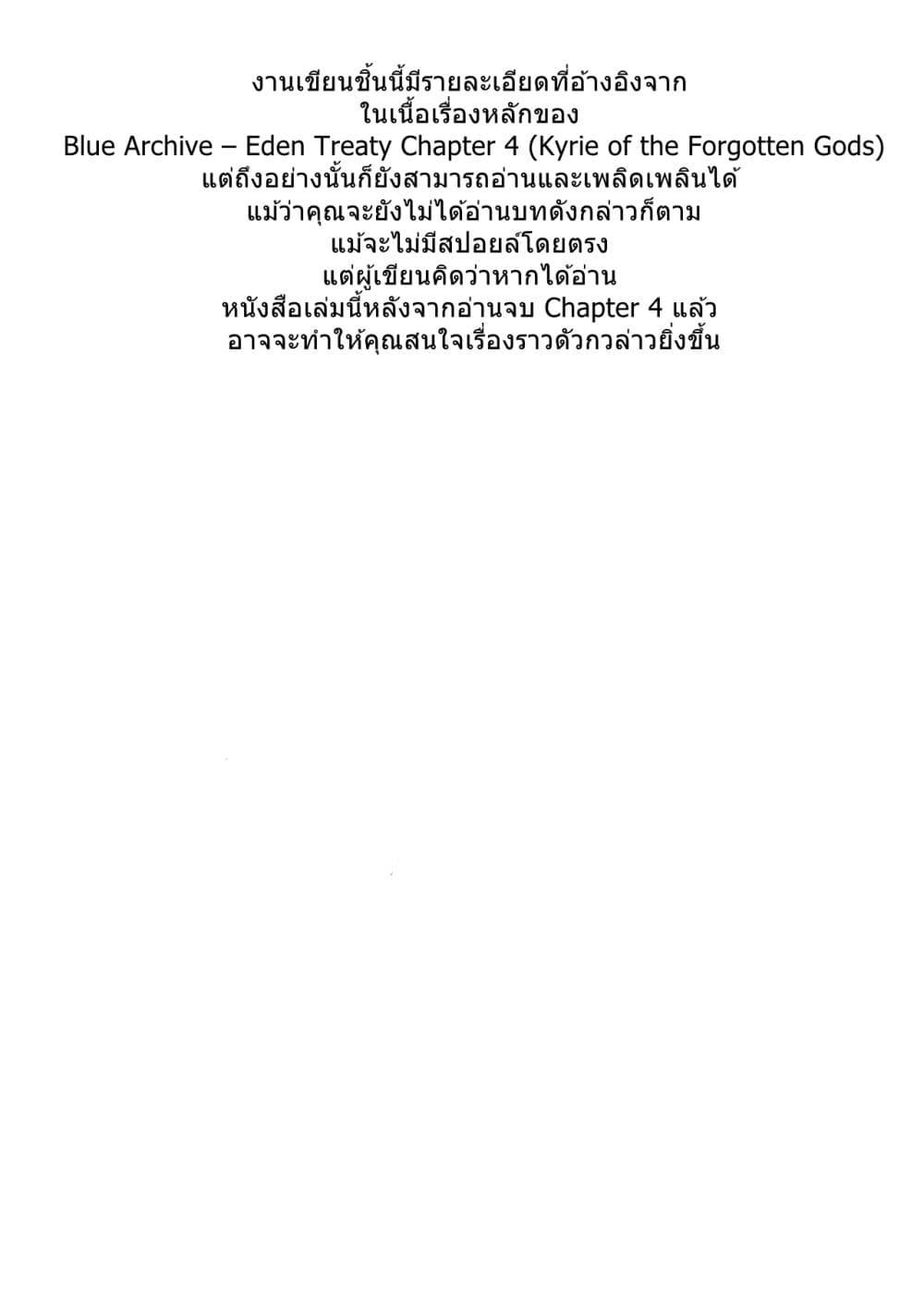 Manga-lc-com อ่านมังงะ อ่านการ์ตูน ออนไลน์ ฟรี Blue Archive LUV DOPE By Kakido ตอนที่ 1 2 3 4 5 6 7 8 9 10 11 12 13 14 ฟรี ไม่มีโฆษณา Manga-lc - อ่าน มังงะ อ่าน การ์ตูน ออนไลน์ อ่านมังงะ ฟรี