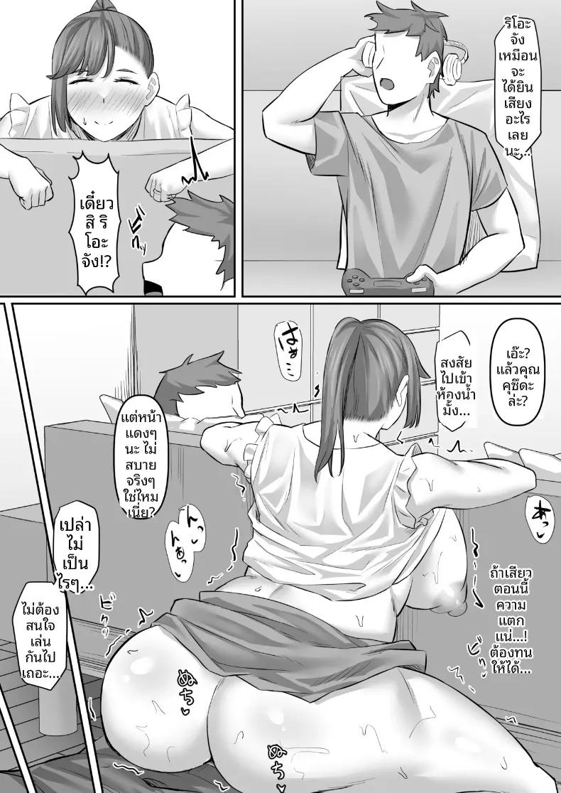 Doujin-Lc- อ่าน โดจิน มังฮวา เกาหลี ญี่ปุ่น จีน แปลไทย เมียชาวบ้านหุ่นขายาว โดนสวมเขาจนกลายเป็นตัวเมียเต็มตัว (Naporitan) ตอนที่ 1 2 3 4 5 6 7 8 9 10 11 12 13 14 ฟรี ไม่มีโฆษณา อ่าน โดจิน Manhwa เกาหลี ญี่ปุ่น จีน เรามีครบ คัดมาให้เน้นๆ โดจิน 18+ รับประกันความฟินโดย  Doujin Lc