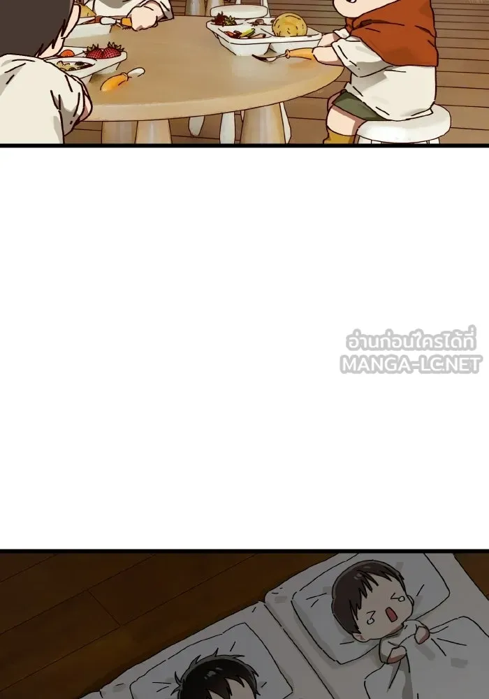 มัมหมีจ๋าหนูมาแบ๊ว ตอนที่ ตอนพิเศษ 12 รูปที่ 42