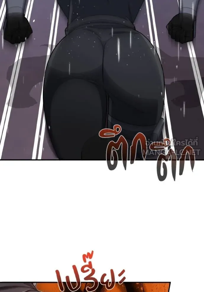 อัจฉริยะนอกคอก ตอนที่ 111 รูปที่ 88